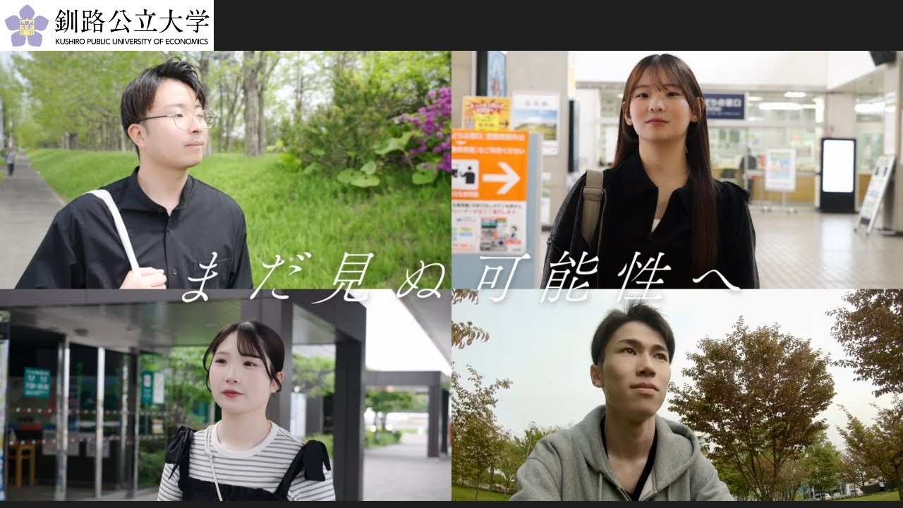 大学紹介ムービー