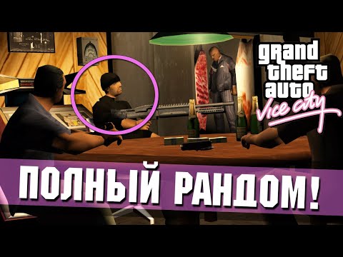 Video: Haitilased Soovivad Vice City Otse Keelustada