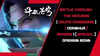 Battle Through the Heavens(Donghua)S1 Special Opening S(Heaven and Earth by me(天地由我)-Or.Wi.& Sm.Xi.)