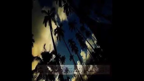 مقطع من سورة الحجر ..