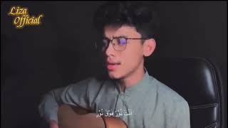 Sholallahu ala Muhammad - cover by Adzando Davema