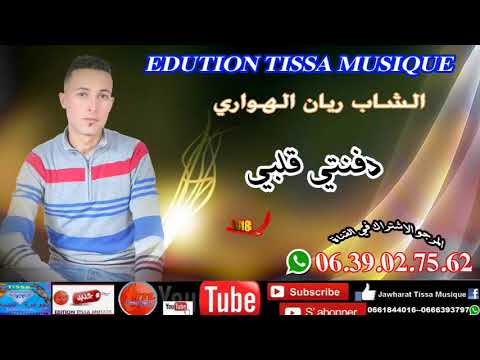 TÉLÉCHARGER SAMO LAHNIN MP3 SAMO MP3 TÉLÉCHARGER LAHNIN