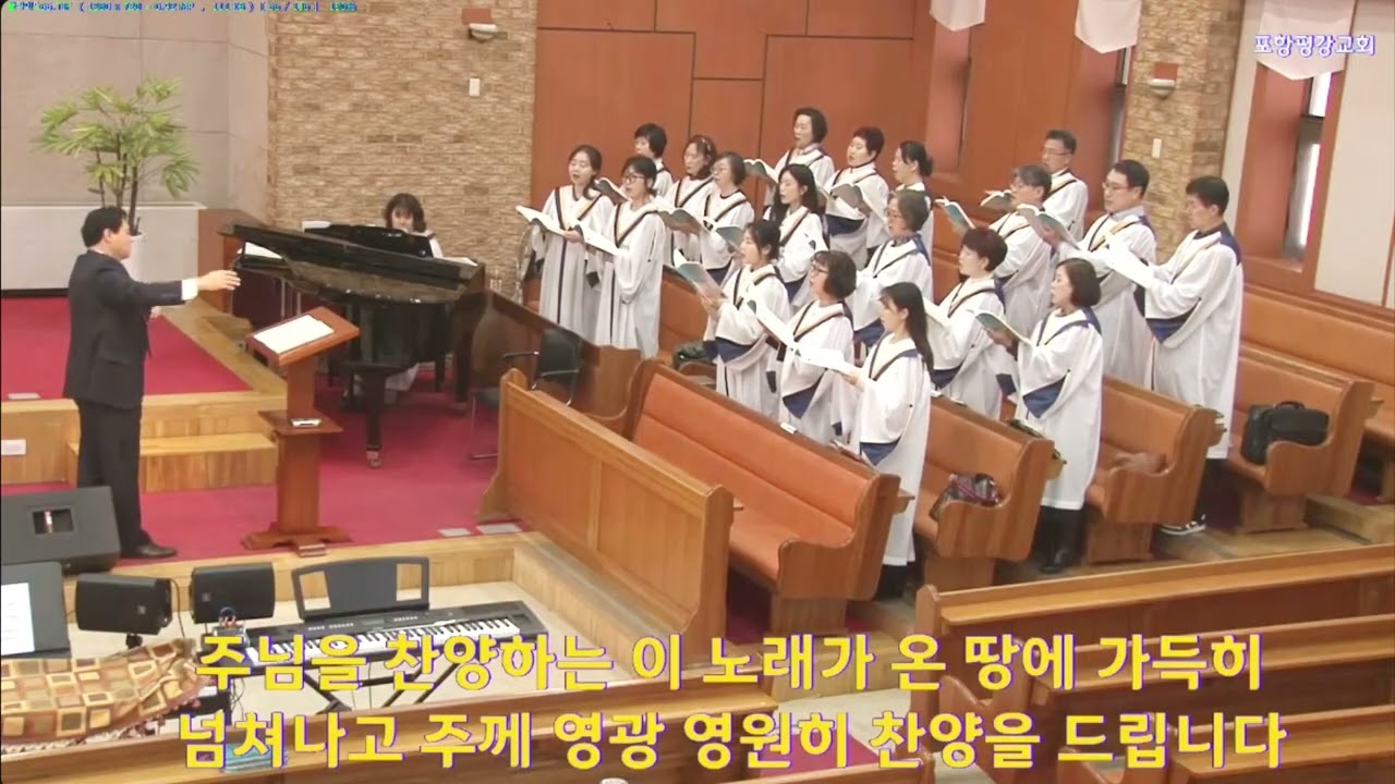 20260222 나의 입술로 찬양(중앙성가50)