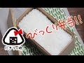 え？ごはんだけ！？ 旦那さんを驚かせるびっくり弁当～How to make today's obento【LunchBox】～46時限目Surprise Bento 【お弁当】