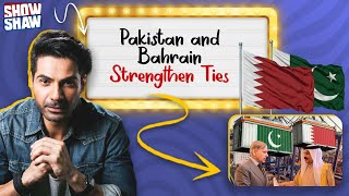 Pakistan and Bahrain Strengthen Ties | Zardari Meets King Hamad