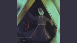 ملامت