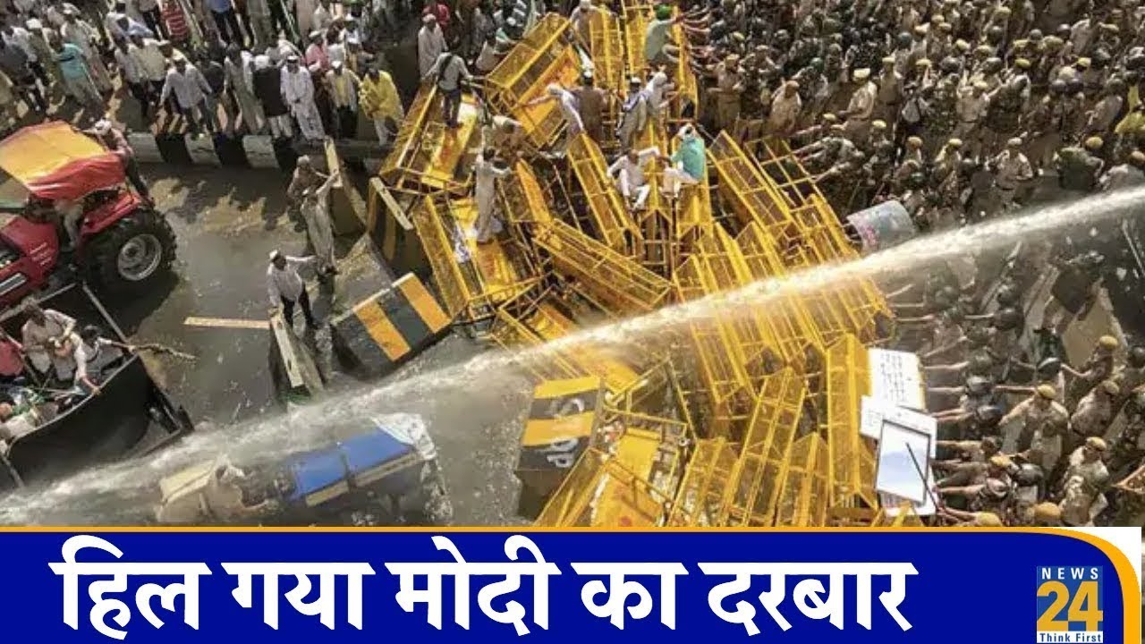 National News Center:  किसान का आक्रोश | Kisan Yatra