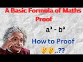 How to Proof a Basic Formula of Maths (a³ - b³) | maths ke basic formula ko kaise proof kare#k2maths