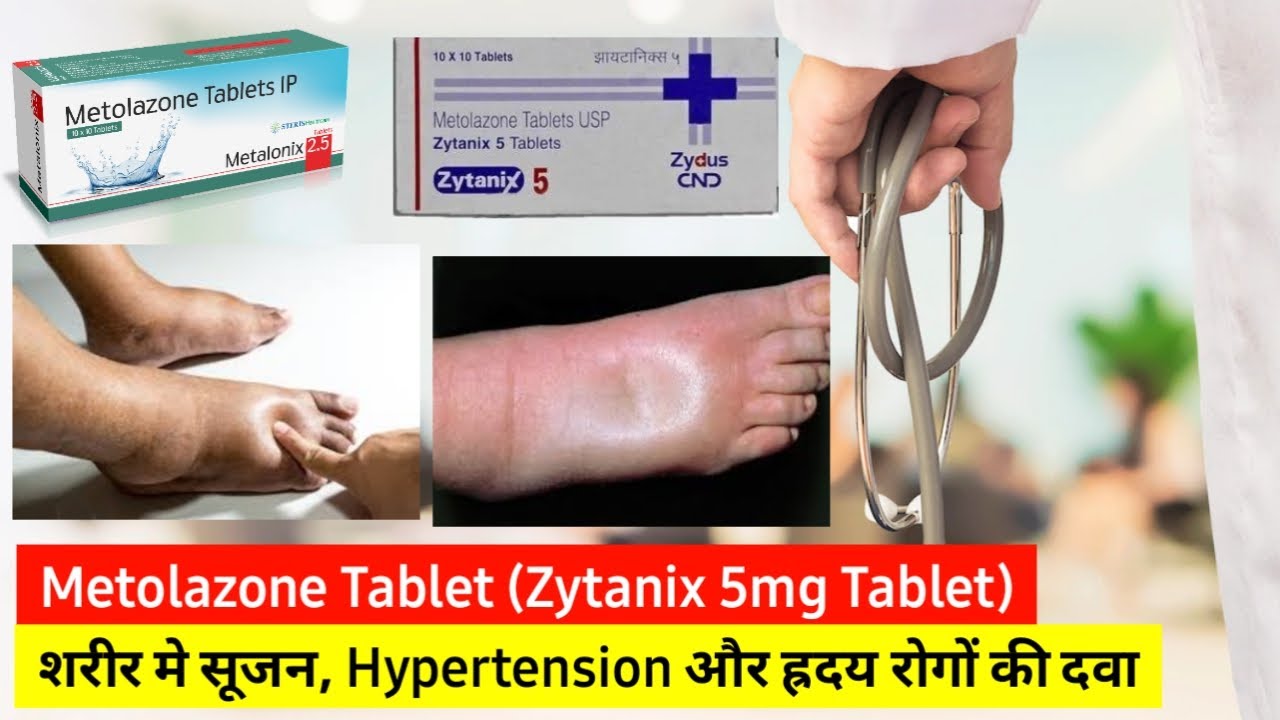 Zytanix 2.5 uses in hindi | Medicine for Hypertension and Heart disease | Metolazone tablet 2.5 mg