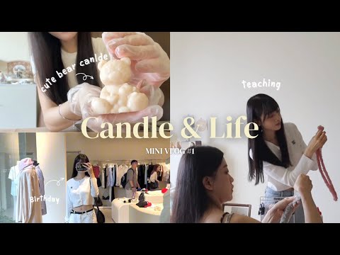another co candle mini vlog | 手作老師的一週生活♡教學日常、生日月、結束2024上半年👋🏻