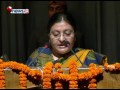 President Bidhya Devi Bhandari Speech