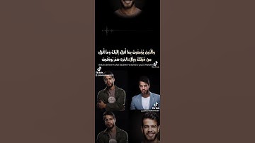 "اول تلاوه قرانيه بصوت ادهم نابلسي"