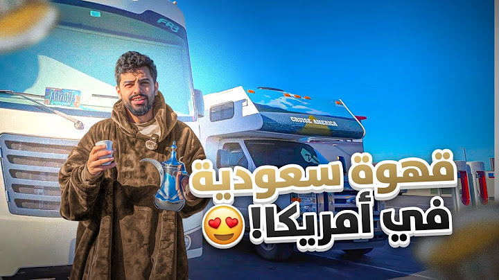مجرم قيمز على كرفان لمدة شهر #12 - تم القبض ؟؟؟؟