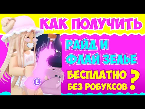 Видео: Должен ли я ездить на фалдах?