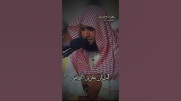 سورة الإسراء الاية 35-39