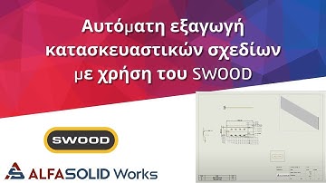 Auto Create Drawings Using SWOOD