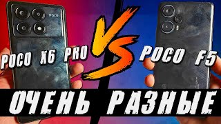 После POCO X6 PRO вернулся на POCO F5 - и вот почему 🔥