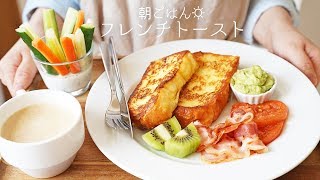 フレンチトースト｜Party Kitchen - パーティーキッチンさんのレシピ書き起こし