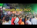 Hirodih mela 2022 ka kuchh jhalakmela hirodih