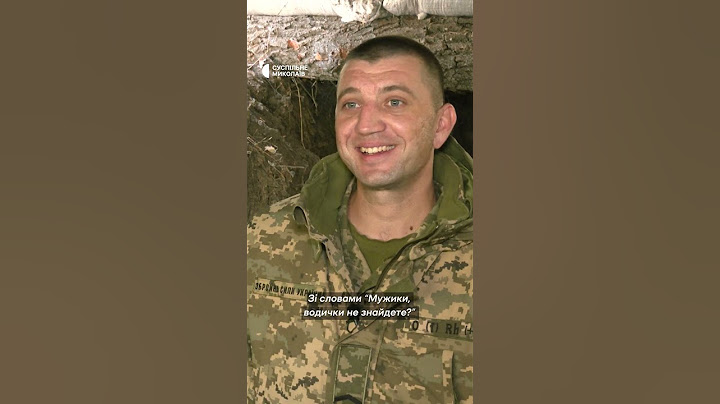 Військовий з Миколаєва розповів про ближні бої з росіянами та поранення на фронті #shorts