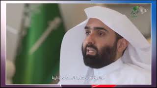 رئيس ديوان المظالم الدكتور خالد بن محمد اليوسف، يكشف أبرز ملامح نظام التنفيذ أمام ديوان المظالم