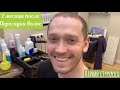 2 Месяца после пересадки ВОЛОС| Hair Transplant 2 Months| #пересадкаволос #пересадкаволосрезультаты