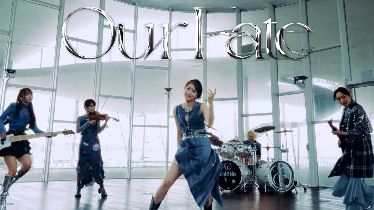 CDJapan : East Of Eden is releasing a new CD on June 10, 2026!