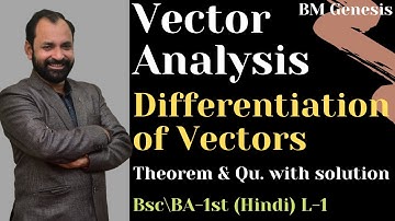 Differentiation of Vectors \ Vector Analysis \ Theorem with proof \ Bsc \BA 1st \  HINDI \ L - 1