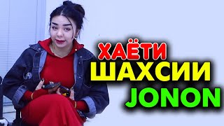 JONON БАРОИ ПУЛ БАТТЛ КАД КАТИ НАВИК МС / СУҲБАТ бо JONON (RAP.TJ)