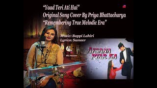 Yaad Teri Ati Hai || Original Song Cover || Priya Bhattacharya || Afsana Pyar Ka || SRG Presents