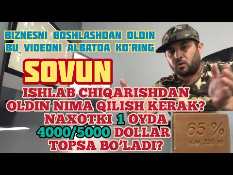 Video: Xamirda Pishirilgan Sovun