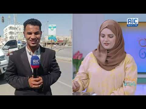 حضرموت: مستجدات الشحر.. إعادة تأهيل جسر دفيجا وافتتاح متحف بحري