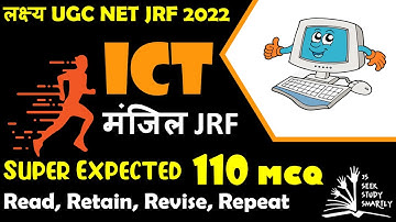 लक्ष्य JRF 2022 // ICT // 110 MCQ // Super Expected MCQ// मंजिल  NET JRF 2022
