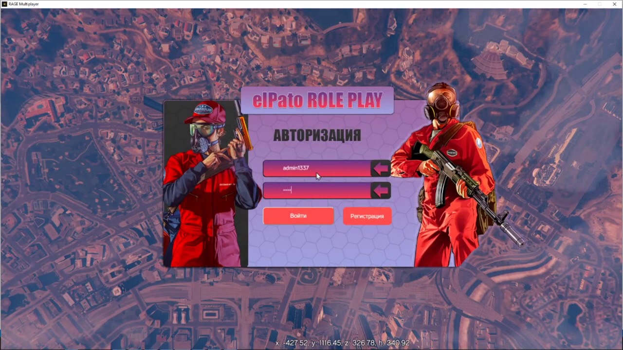 Буст авто михайловск