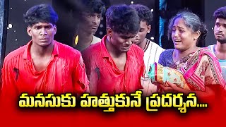 Sai Love And Emotional  Dance Performance | Dhee 13 | Kings vs Queens | ETV Telugu