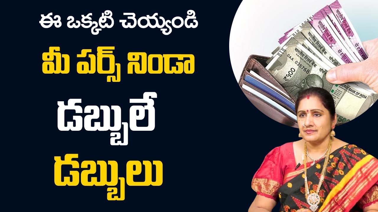 Money Purse Prank,రోడ్డుపై మనీ పర్స్.. సైబర్ క్రైం పోలీసుల వినూత్న ప్రచారం  - cyber crime police innovative awareness on cyber frauds with money purse  videos - Samayam Telugu