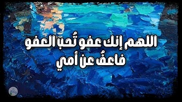 سورة الفتح من الآية ١١ إلى الآية ٢٠