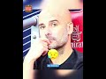 جوارديولا يفتقد أرتيتا   