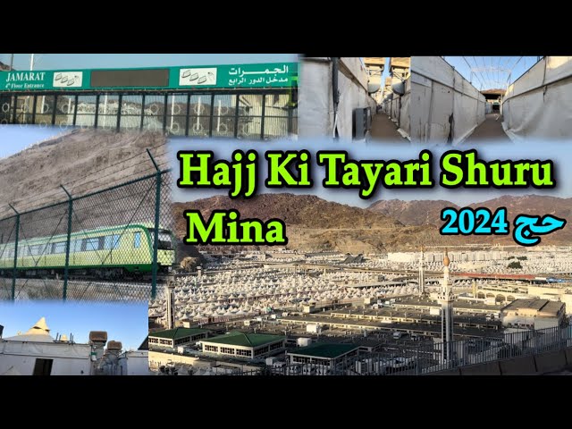 Mina Mein Hajj Ki Tayyari Shuru 😍 Tents Lag Gaye 💚 Hajj 2024 Updates class=