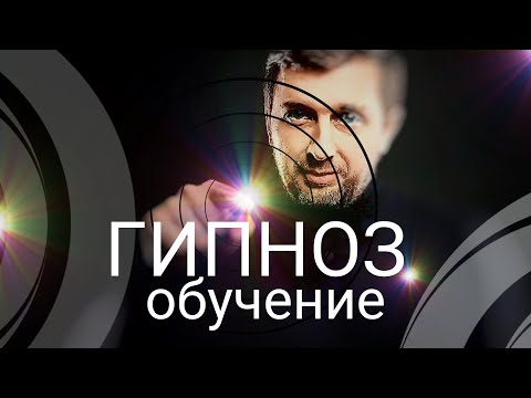 Как ПОГРУЗИТЬ себя
