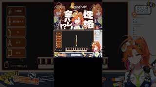 連打力が高すぎるキョーちゃんw #ホロライブ切り抜き #百灯キョーコ切り抜き