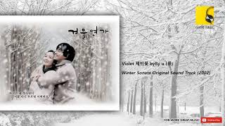 Violet 제비꽃 by Ryu (류) (Winter Sonata OST)