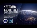 ( / ) C4D TUTORIAL | Ultra-Quick Realistic Planets