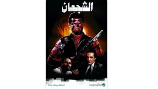                                                                          - اسمعها