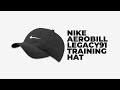 THE TRAINING CAP | Nike AeroBill Legacy91 | X Reviews