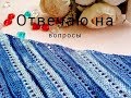 Почему закрыла соцсети? В чем хожу на работу?