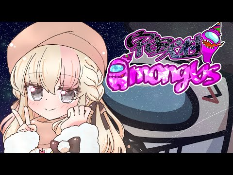 【#AmongUs】探偵と行くアモアス【宇宙犬村】【レルリア・ガーランド/Vtuber】