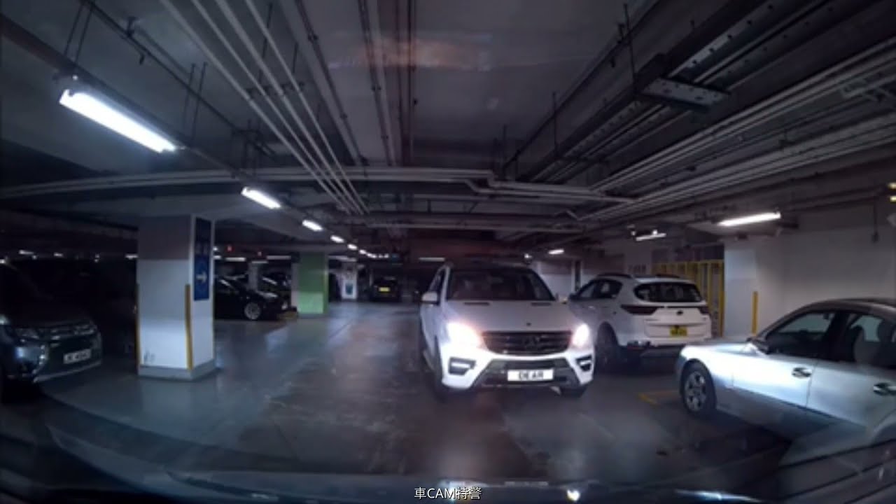 車cam直擊 停車場逆線笨鼠l Youtube 車cam直擊 停車場逆線笨鼠l Youtube