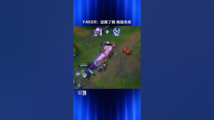 高光时刻：Faker：过得了我，再谈未来#t1 #faker #leagueoflegends #lol #推薦