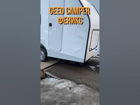 Сколько весит новый прицеп ФЕНИКС? Отвечаем наглядно - YouTube